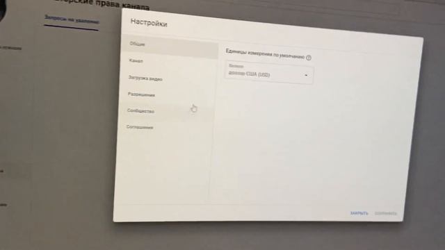 Как скрыть число подписчиков на своём ютубе канале