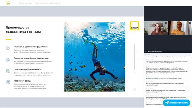Паспорт Гренады – лучшая инвестиция в ваше будущее