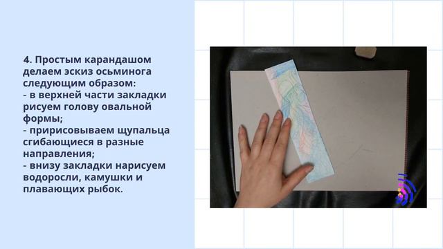 Библиотека № 75 представляет Мастер класс 