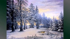 Художник Стрелков Александр