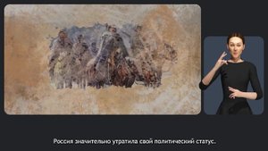 Иван Грозный и Смутное Время