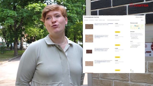 КИРПИЧНЫЕ КОЛЛЕКЦИИ WHITE HILLS. Серия «Клинкерный кирпич» смотреть онлайн