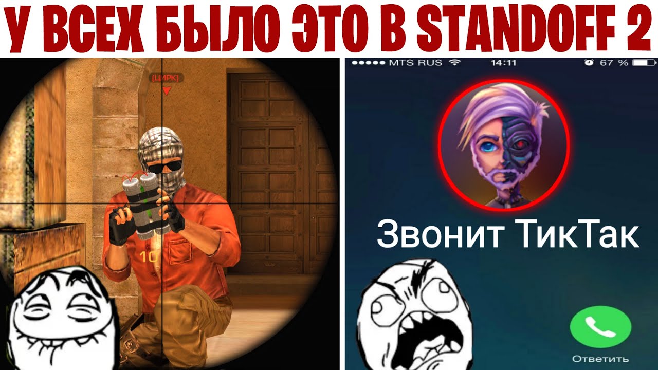 20 ВЕЩЕЙ В STANDOFF 2, КОТОРЫЕ ВСЕХ БЕСЯТ смотреть онлайн