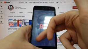BQ 5047L Like Hard reset Как удалить графический ключ 2 способ