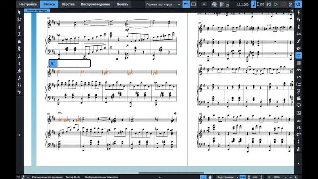 Нотный редактор Dorico Pro 3.5 –  18. Вольты, репризы и тремоло. Повторы