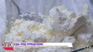 Как правильно выбрать курицу, говядину, сливочное масло и сухофрукты? Советы экспертов