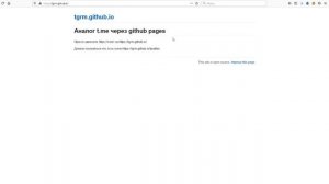 Как сделать ссылку на телеграмм