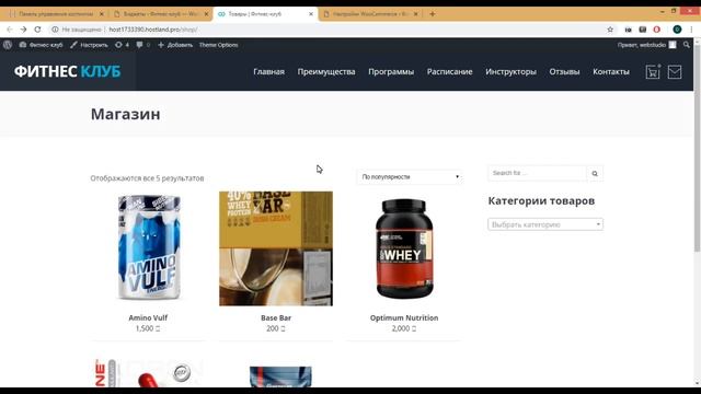 14. Увеличиваем продажи на Woocommerce с помощью Up-sell и Cross-sell. Настройка релевантных товаро смотреть онлайн