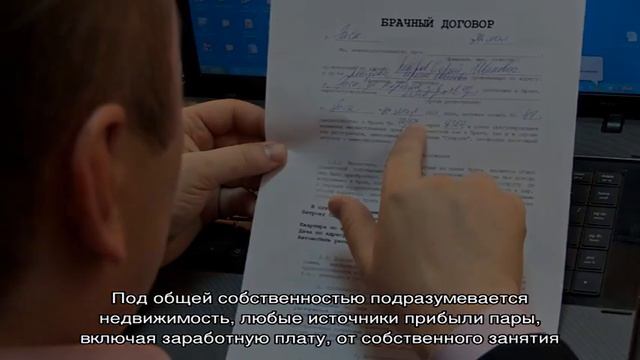 Семейный кодекс — раздел имущества