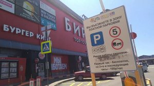 Отель Европа. Лазаревское. 22.06.2020