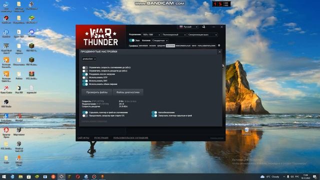 ГАЙД КАК ВЫЙТИ С DEV СЕРВЕРА В ВАР ТАНДЕР! ВСЕ ЛЕГКО И ПРОСТО! @suckineaz
