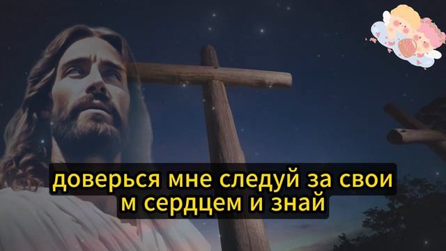 ? БОГ ПОШЛЕТ ВАМ БЛАГОСЛОВЕНИЕ, ОТКРОЙТЕ ВИДЕО, ЧТОБЫ ПОЛУЧИТЬ ?️ СООБЩЕНИЯ ОТ БОГА ДЛЯ ВАС!