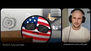 Юни смотрит Прошлое Америки...? \\ Мистер Сферический