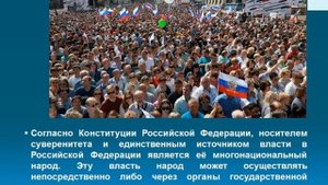 «Местное самоуправление. Как это работает»