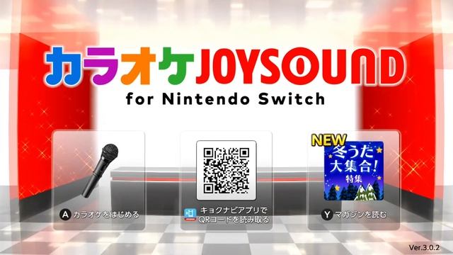 Karaoke JOYSOUND for Nintendo Switch OST - Title Screen смотреть онлайн