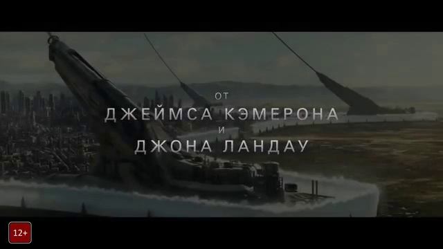 Трейлер Αлита: Бοевοй αнгел (2019)бомба смотреть онлайн