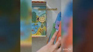 Игра " Родной край" Простые правила