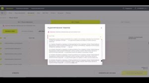 Ввод в оборот КМ