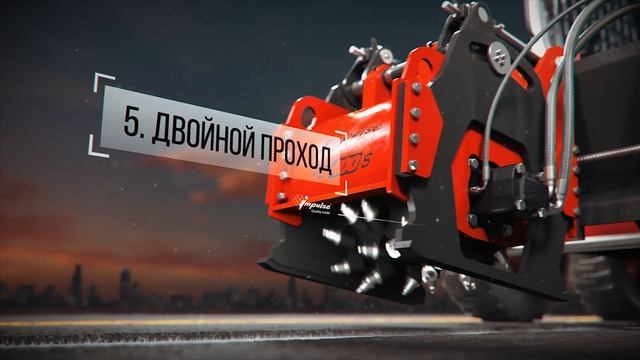 Навесные дорожные фрезы Impulse. Обзор в 3D! смотреть онлайн