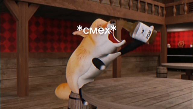 Слово рус и слово смерть