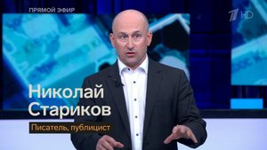 Джеффри Сакс сравнил политику США на Украине и в Афганистане