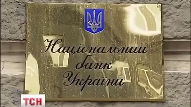 НОВОСТИ_Нацбанк ОПУСТИЛ Гривну ниже плинтуса