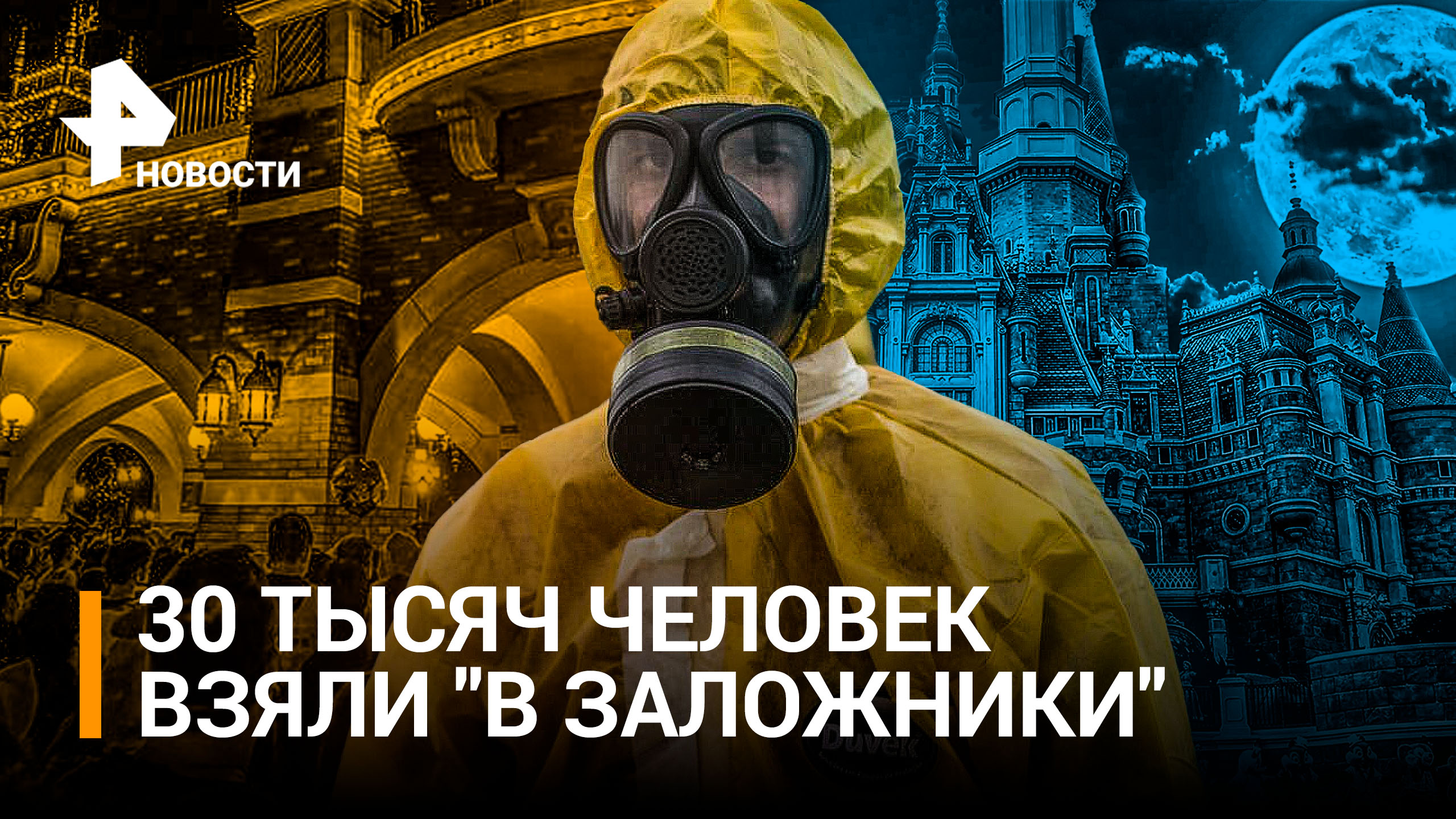 Просмотр рен. РЕН ТВ флаг. РЕН ТВ 23 00.