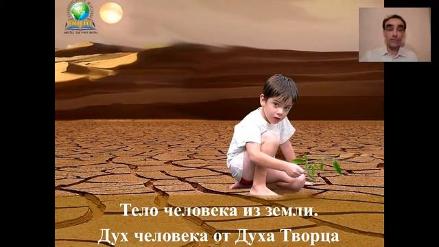 Откуда Я? смотреть онлайн