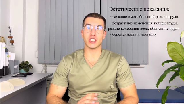 Нужно ли менять грудные импланты со временем? #BORODAVCHENKO