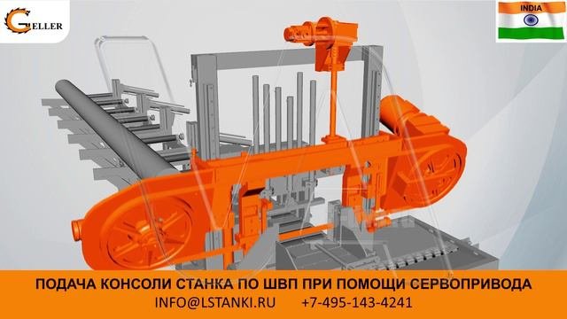3D_ANIMATION_Geller_ru