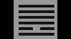 Гексаграмма 13. - ЕДИНОМЫШЛЕННИКИ (Книга перемен)