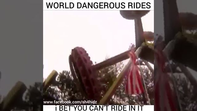 Страшные качели смотреть онлайн