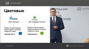 Какие бывают товарные знаки