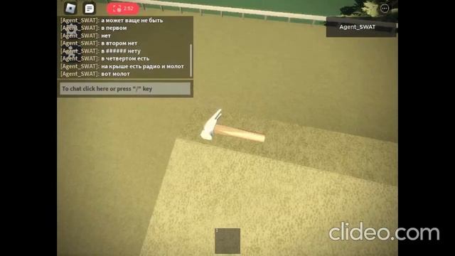 где найти ключ + радио и молот в Real life apartment | Showcase смотреть онлайн