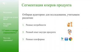 Как задавать правильные вопросы, чтобы получать правильные ответы, Александр Шпитонков