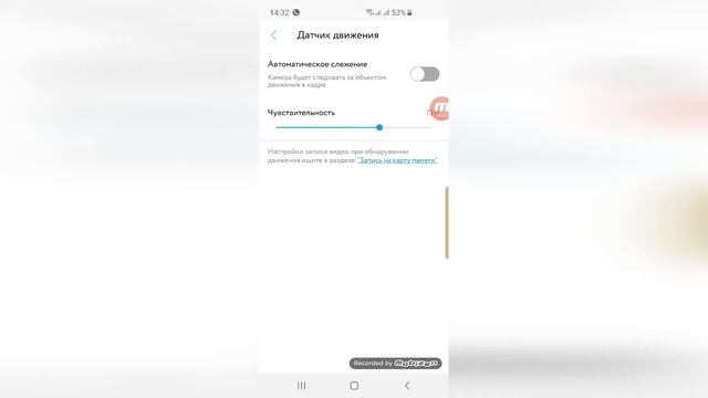 Видеобзор WI FI камеры Rubetek 3409 смотреть онлайн