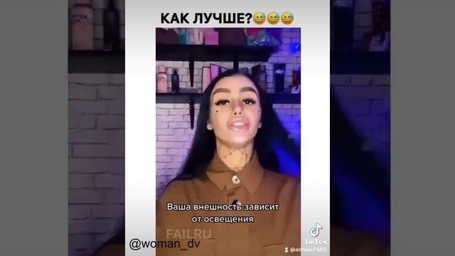 Главное освещение