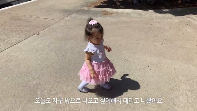 [SUB] 부활절 브이로그 | 새로 생긴 붕붕이 타고, 책 읽고, 아빠 기다리는, 라일라의 일상 브이로그 | 혼혈아기 | 국제가족 ??온을