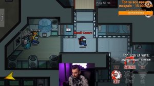 ЮЛИК ДОЛГОЖДАННЫЙ АМОНГ АС С ПИТЕРСКОЙ ТУСОВКОЙ / ЮЛИК AMONG US / ЮЛИК ЛУЧШЕЕ