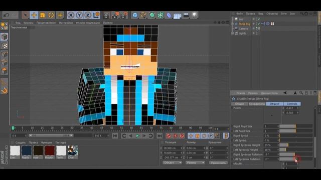 Как сделать арт без фона в Cinema 4D смотреть онлайн