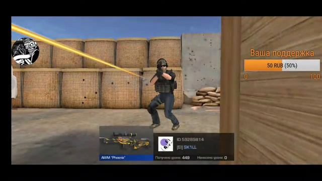 Стрим Standoff 2 смотреть онлайн