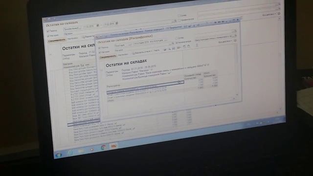 Автоматизация магазина, товароучёт 1С Розница 2.1