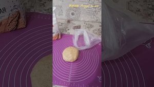 Лаваш из цз муки! Просто,вкусно,полезно! Диабетикам!