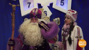 Кыш Бабай и Тол Бабай. Доброе утро. Фрагмент выпуска от 26.12.2019