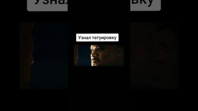 Татуировка со значением Призрак! #best #bestmoments #bestmovies #youtubeshorts #скаладжонсон #лучши