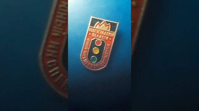 2 значка смотреть онлайн