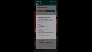 Как спамить сообщения в WhatsApp
