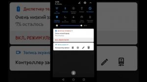 Как установить шрифт Choco Cooky