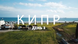 НОВЫЕ АПАРТАМЕНТЫ | JUMBO - МАГАЗИН ГДЕ ЕСТЬ ВСЁ | VLOG 3