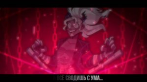 Helltaker - Take me (Male Vers.) на русском [SleepingForest]